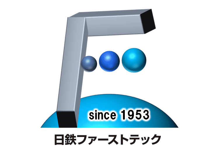 日鉄ファーストテックロゴ